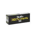 Feather Professional Razor Blades 20pk